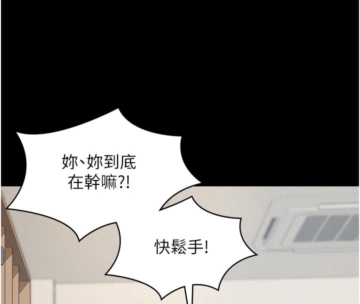 第4话-就决定是妳了，学姐!