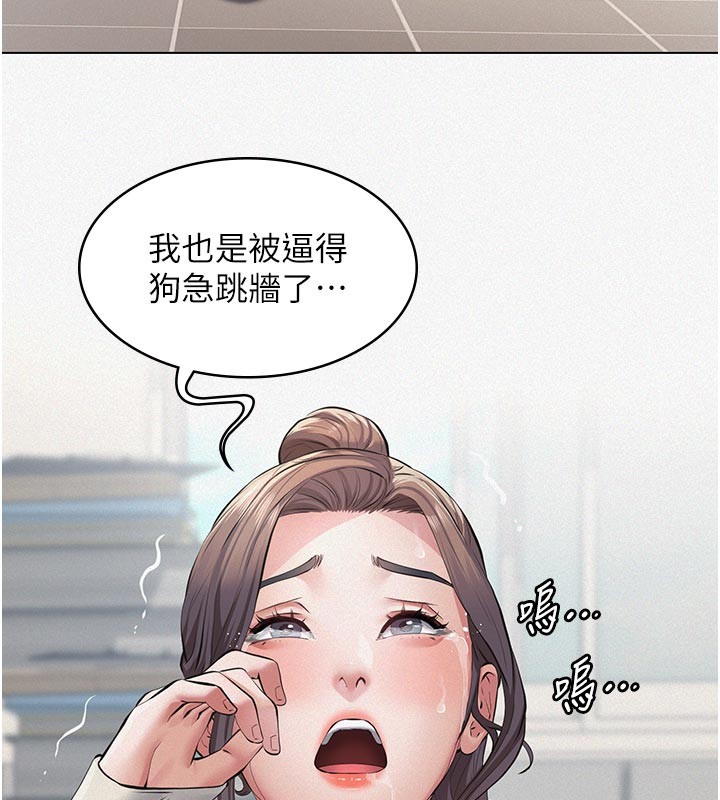第4话-就决定是妳了，学姐!