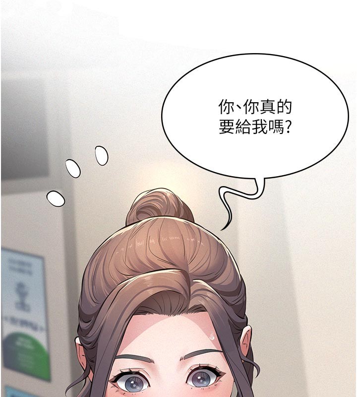 第4话-就决定是妳了，学姐!