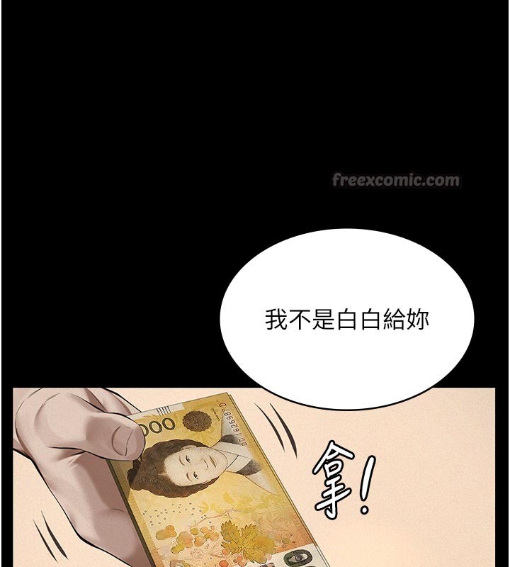 第4话-就决定是妳了，学姐!