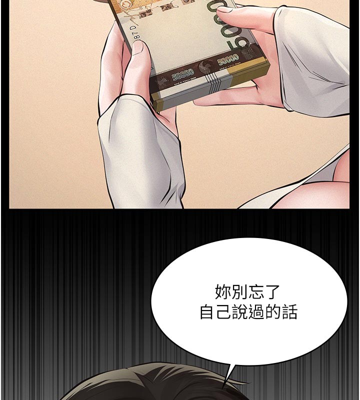 第4话-就决定是妳了，学姐!