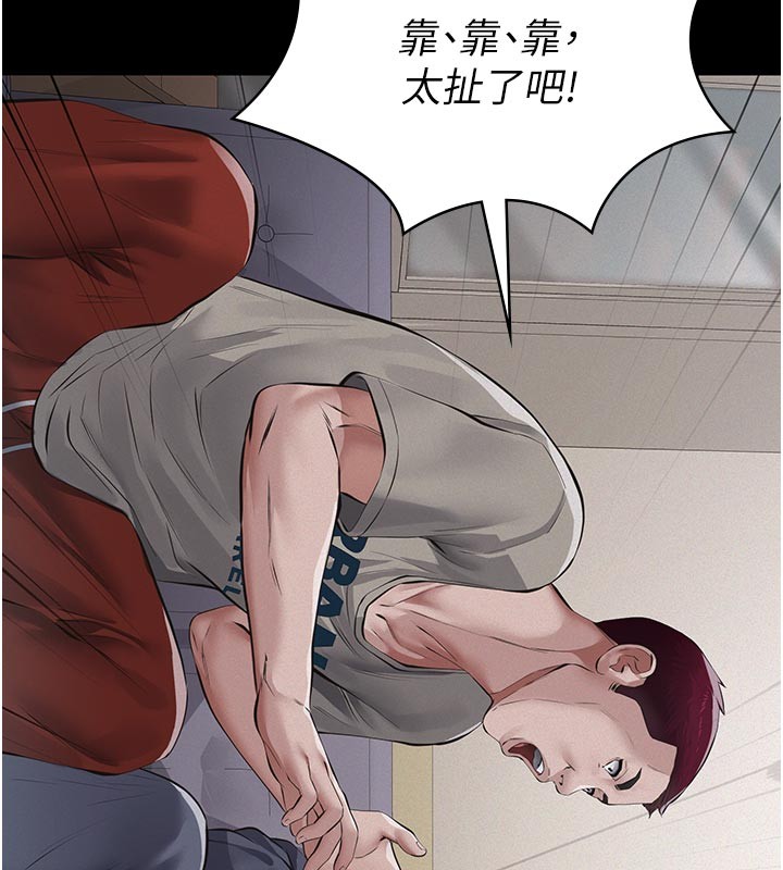 第4话-就决定是妳了，学姐!