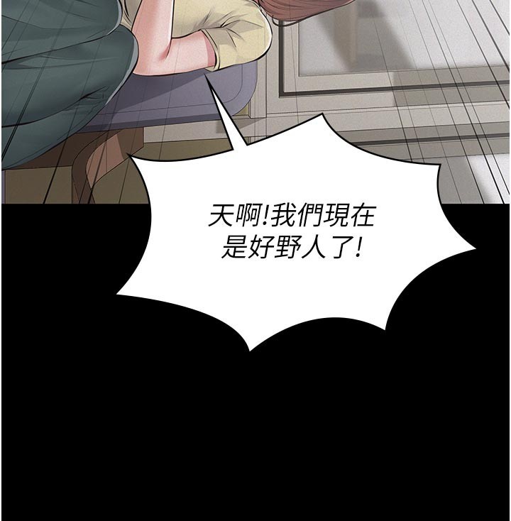 第4话-就决定是妳了，学姐!
