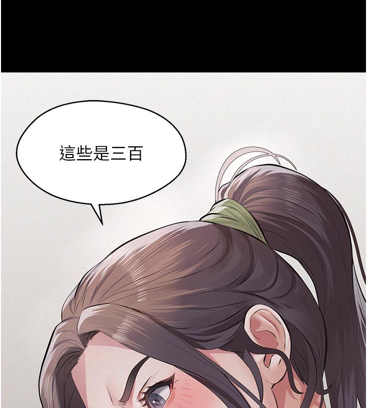 第4话-就决定是妳了，学姐!