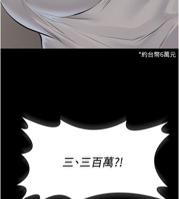 第4话-就决定是妳了，学姐!