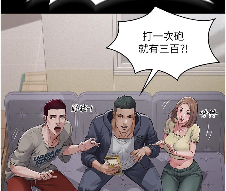 第4话-就决定是妳了，学姐!