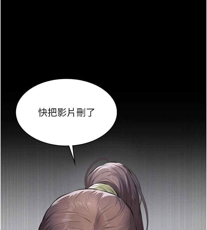 第4话-就决定是妳了，学姐!
