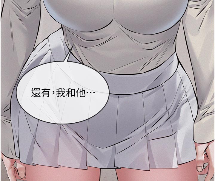 第4话-就决定是妳了，学姐!