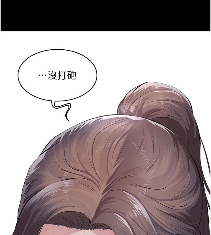 第4话-就决定是妳了，学姐!