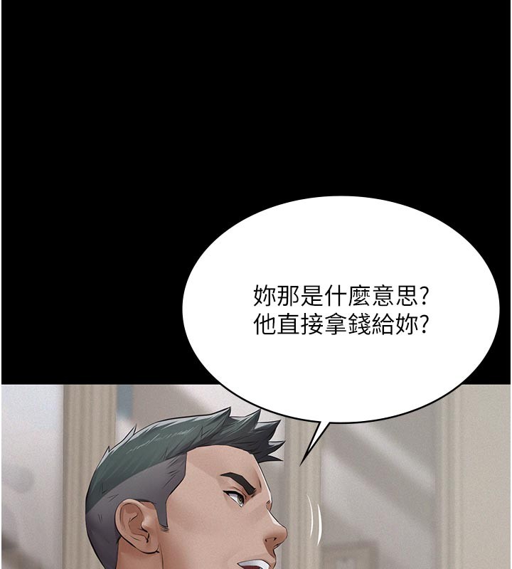 第4话-就决定是妳了，学姐!