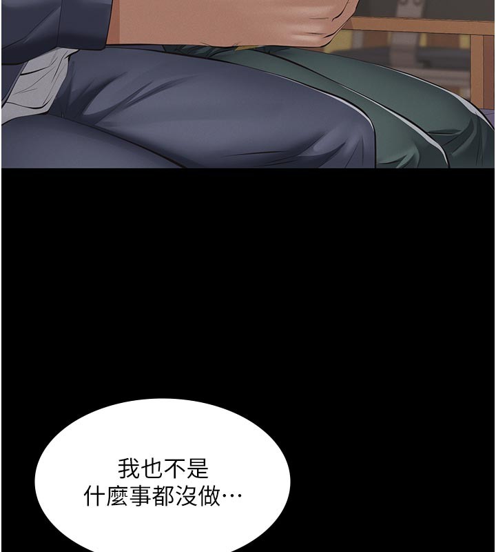 第4话-就决定是妳了，学姐!