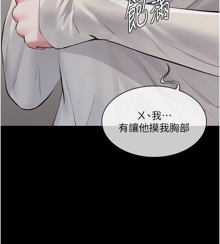 第4话-就决定是妳了，学姐!