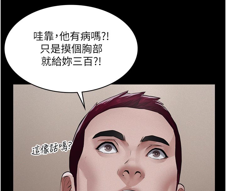 第4话-就决定是妳了，学姐!