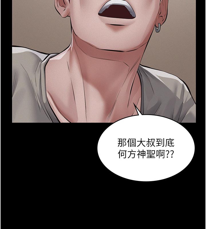 第4话-就决定是妳了，学姐!