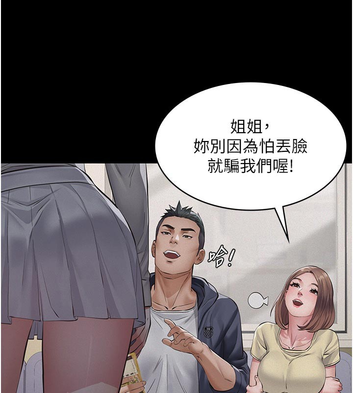 第4话-就决定是妳了，学姐!