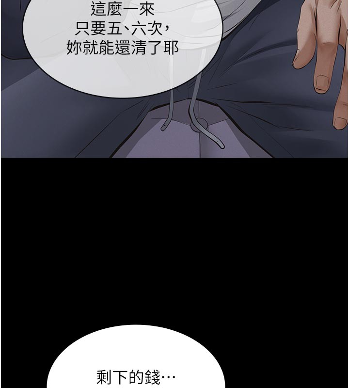 第4话-就决定是妳了，学姐!