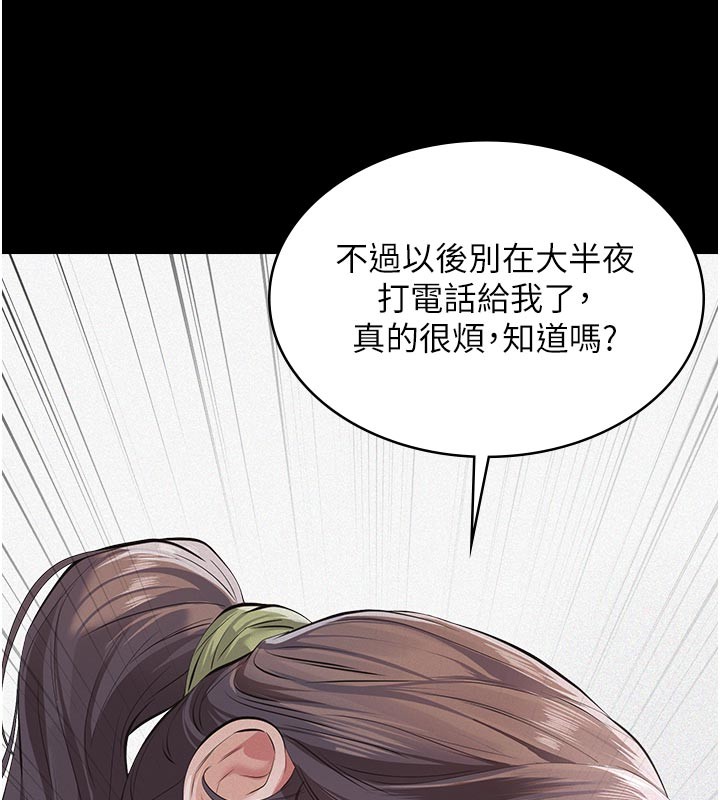 第4话-就决定是妳了，学姐!