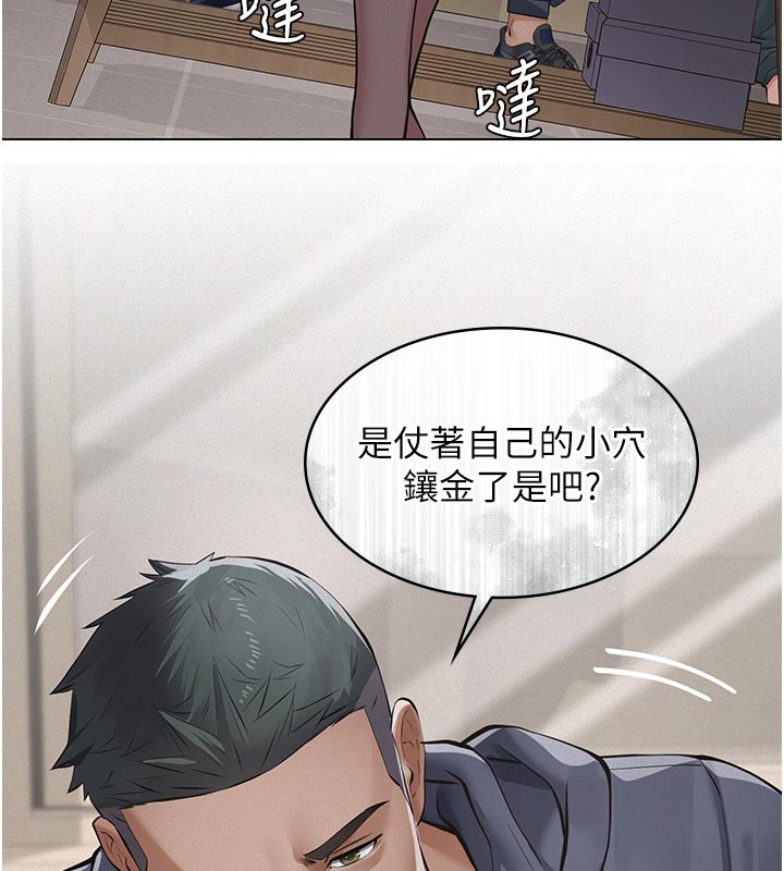 第4话-就决定是妳了，学姐!
