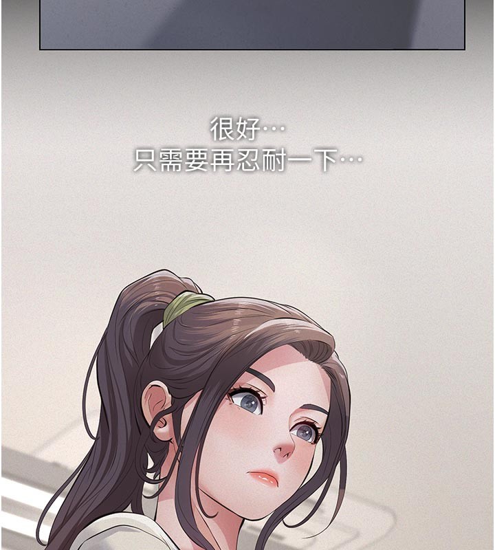 第4话-就决定是妳了，学姐!