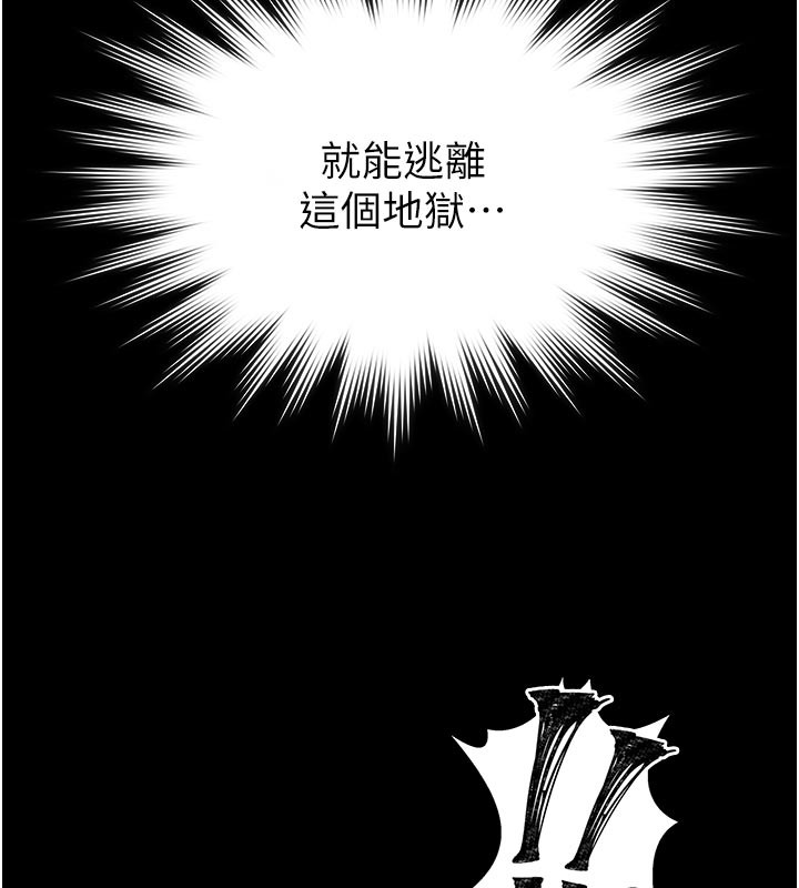 第4话-就决定是妳了，学姐!