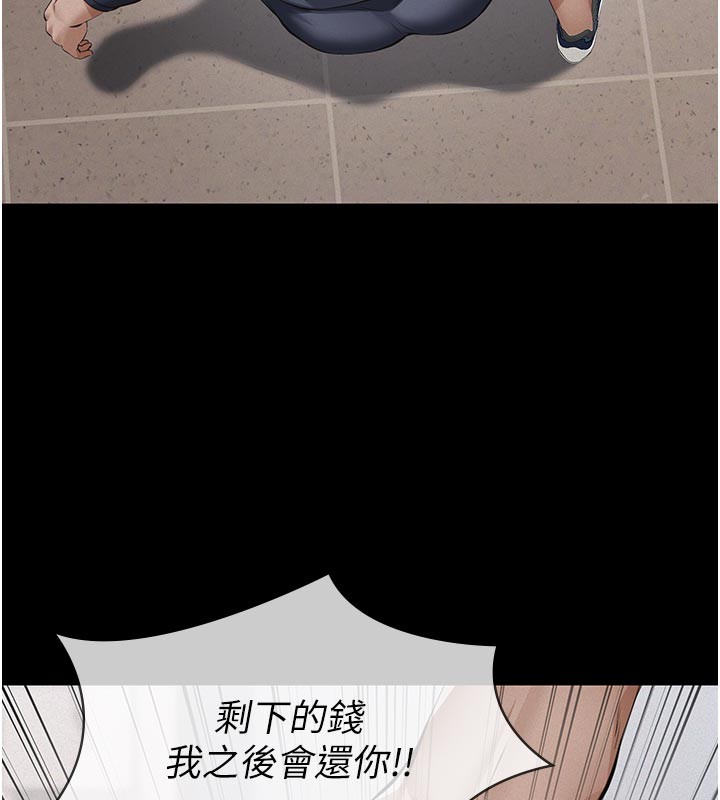 第4话-就决定是妳了，学姐!