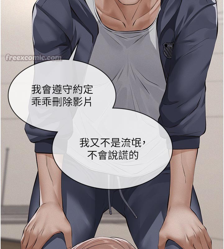 第4话-就决定是妳了，学姐!