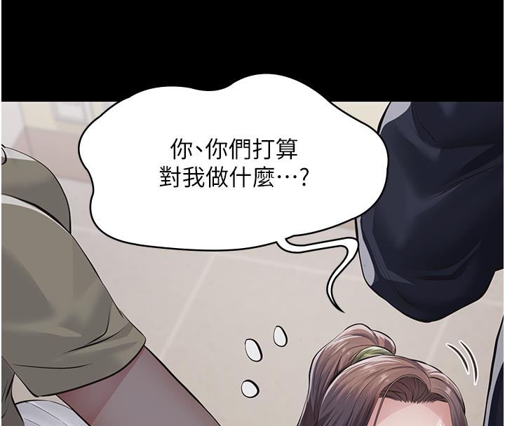 第4话-就决定是妳了，学姐!