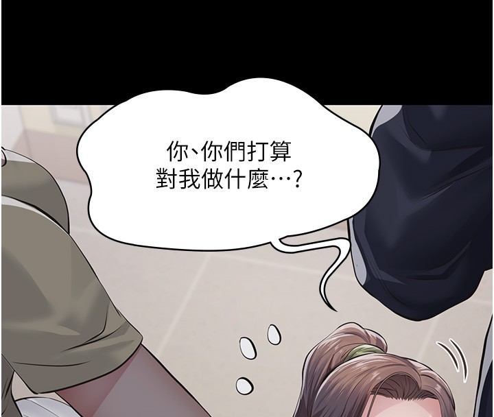 第5话-无情的性爱机器