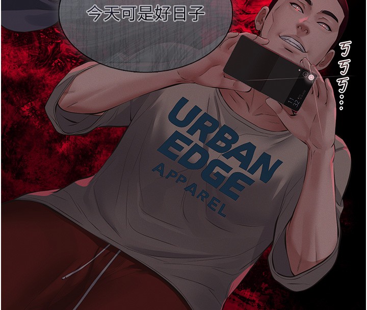 第5话-无情的性爱机器
