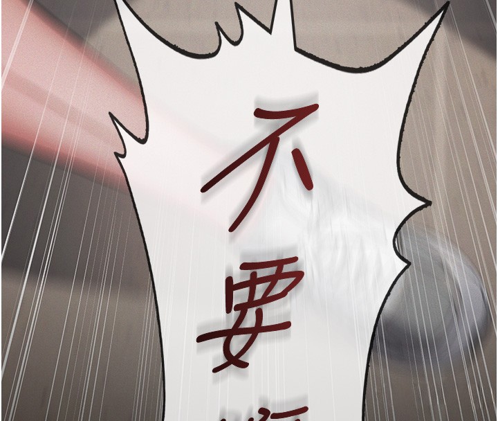 第5话-无情的性爱机器