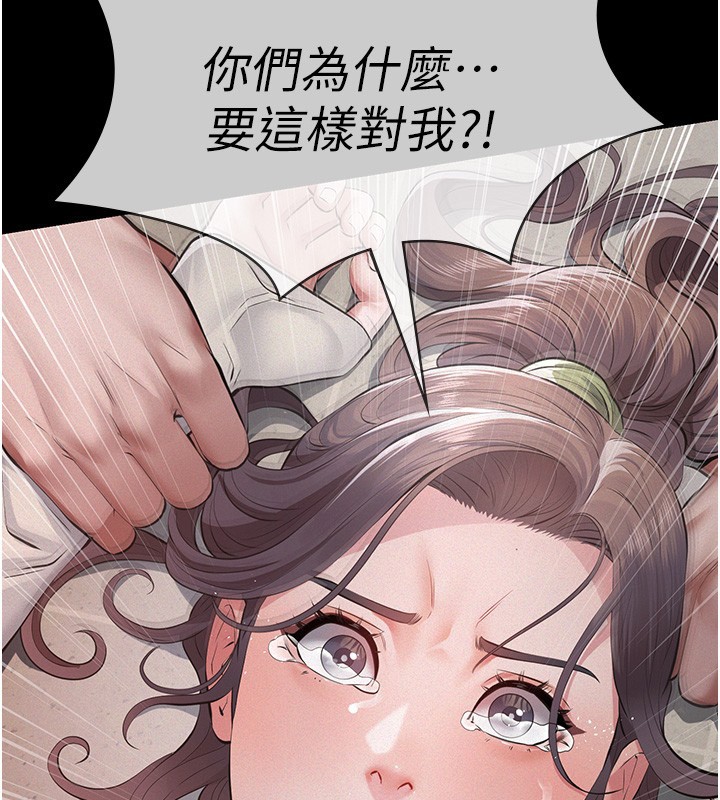 第5话-无情的性爱机器