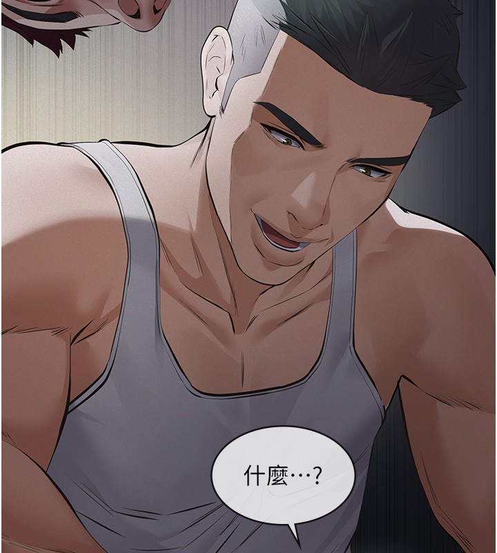 第5话-无情的性爱机器