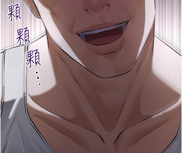 第5话-无情的性爱机器