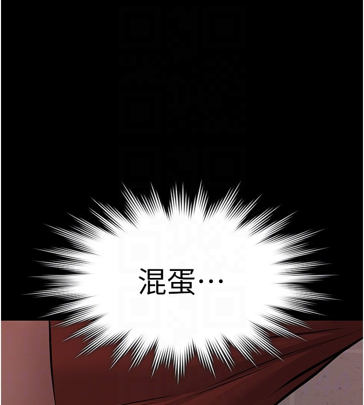 第5话-无情的性爱机器