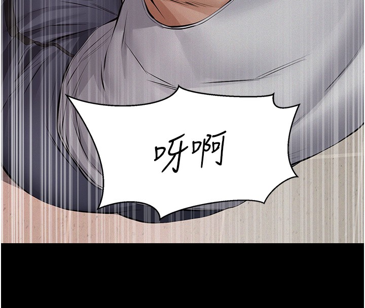 第5话-无情的性爱机器