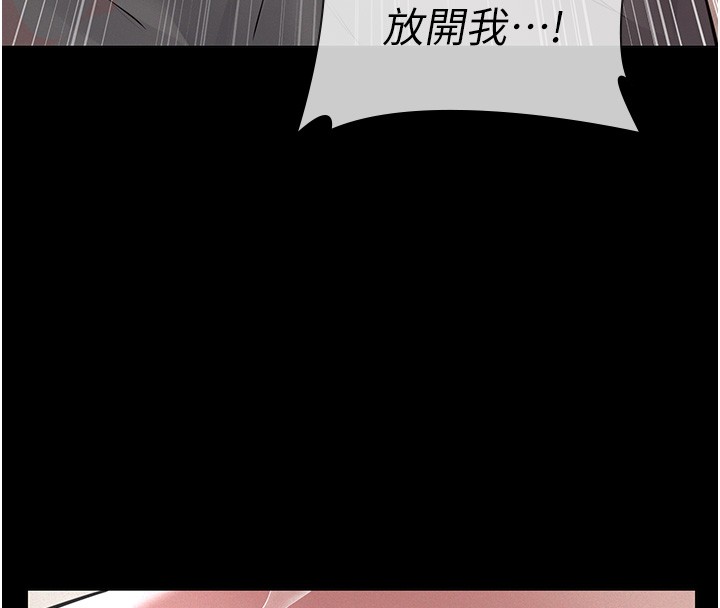 第5话-无情的性爱机器