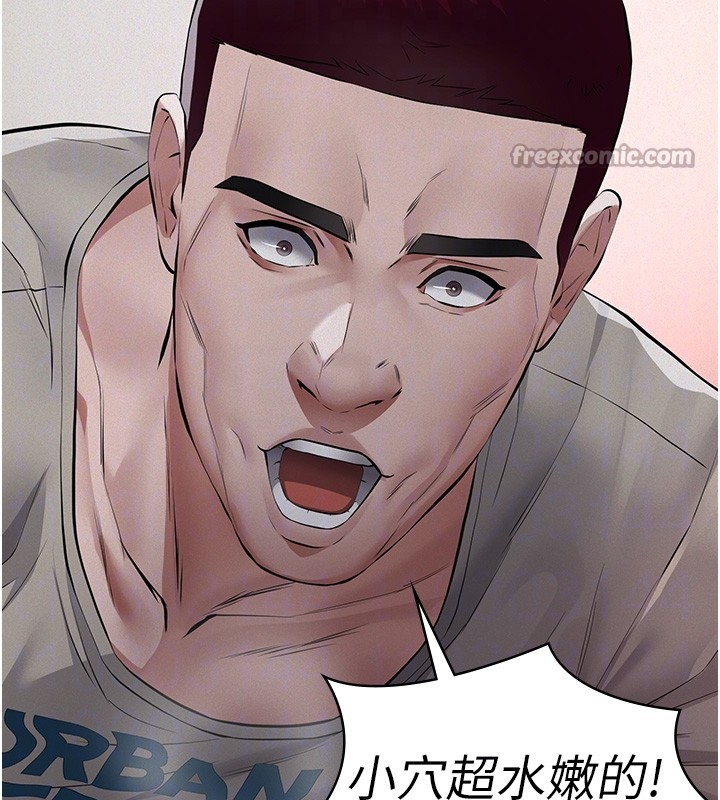 第5话-无情的性爱机器