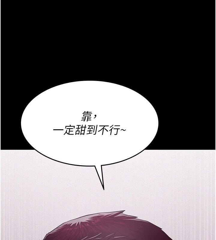 第5话-无情的性爱机器