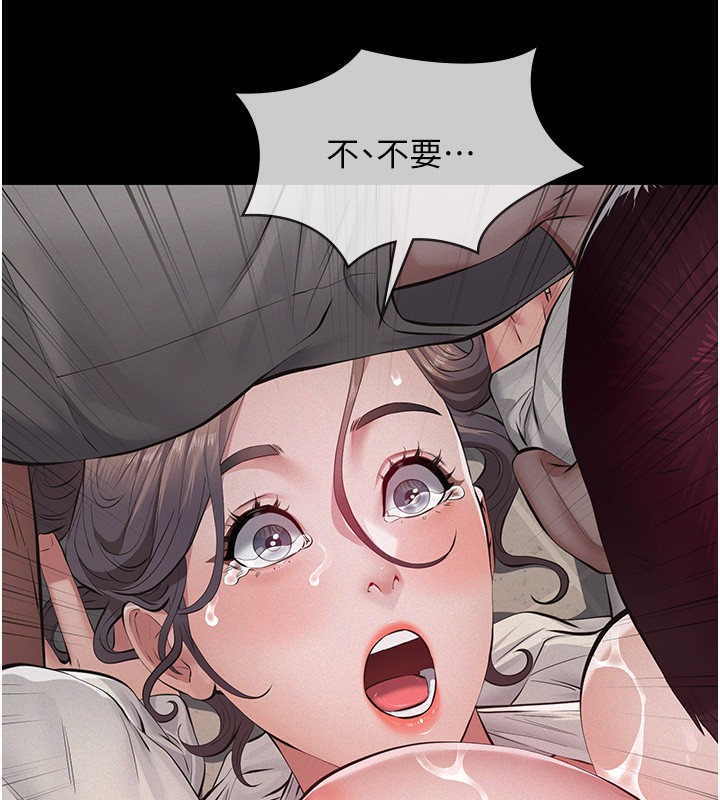 第5话-无情的性爱机器