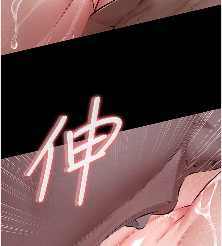 第5话-无情的性爱机器