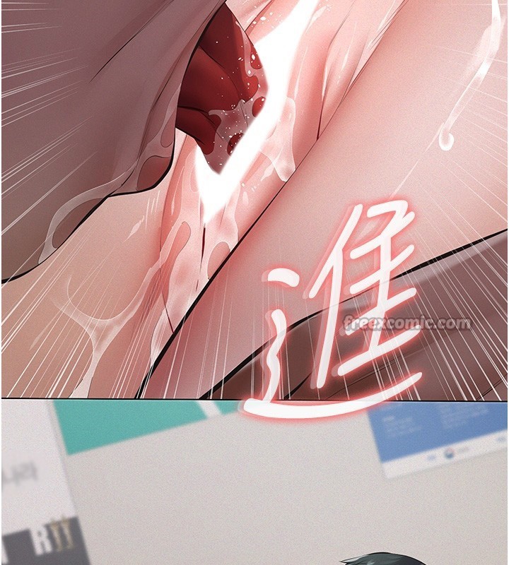 第5话-无情的性爱机器