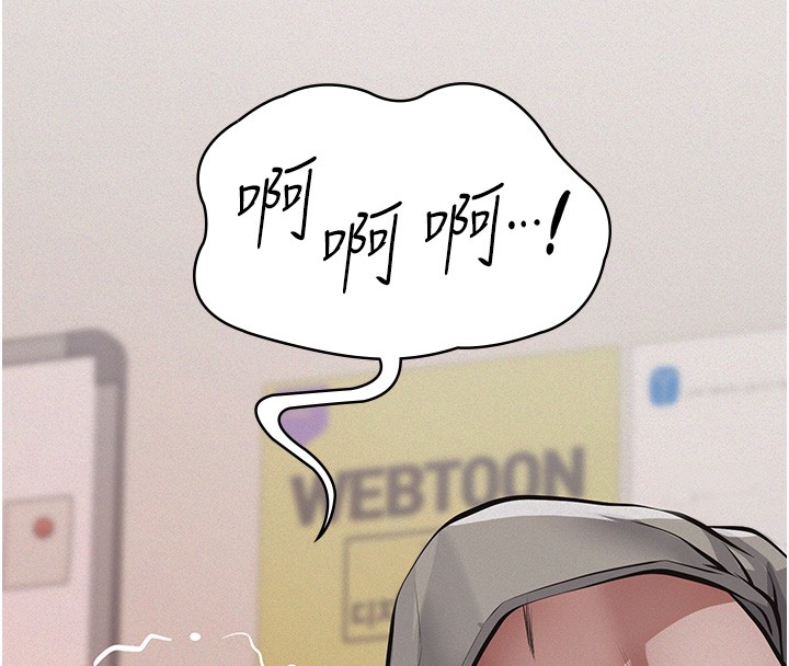 第5话-无情的性爱机器