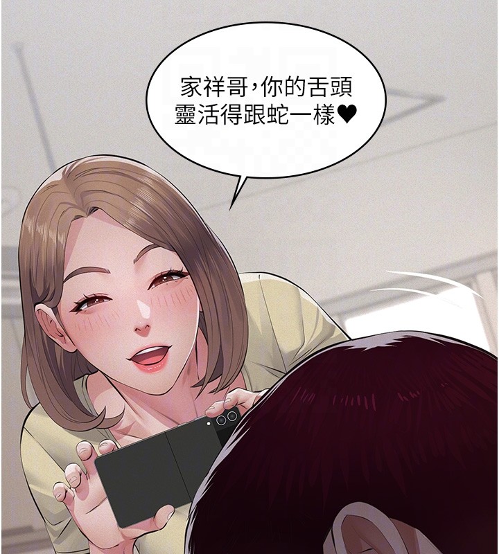 第5话-无情的性爱机器