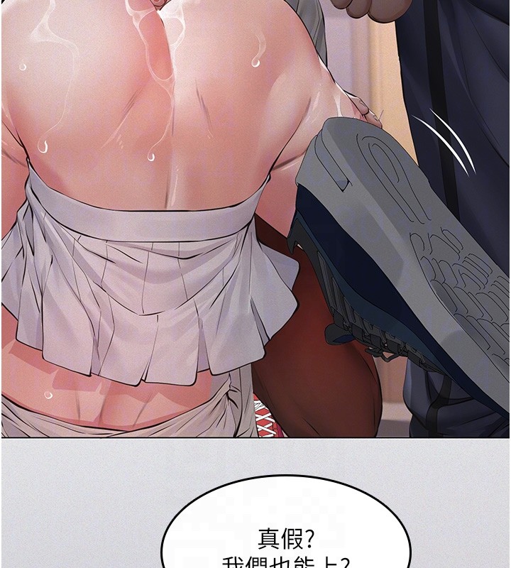第5话-无情的性爱机器
