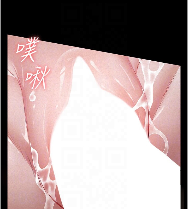 第5话-无情的性爱机器