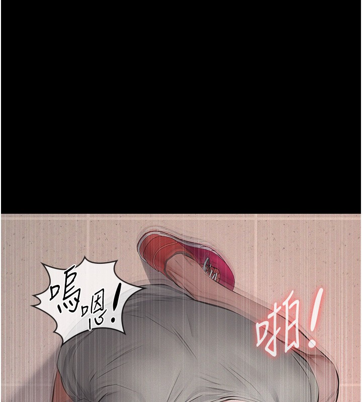 第5话-无情的性爱机器