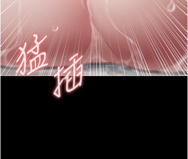 第5话-无情的性爱机器