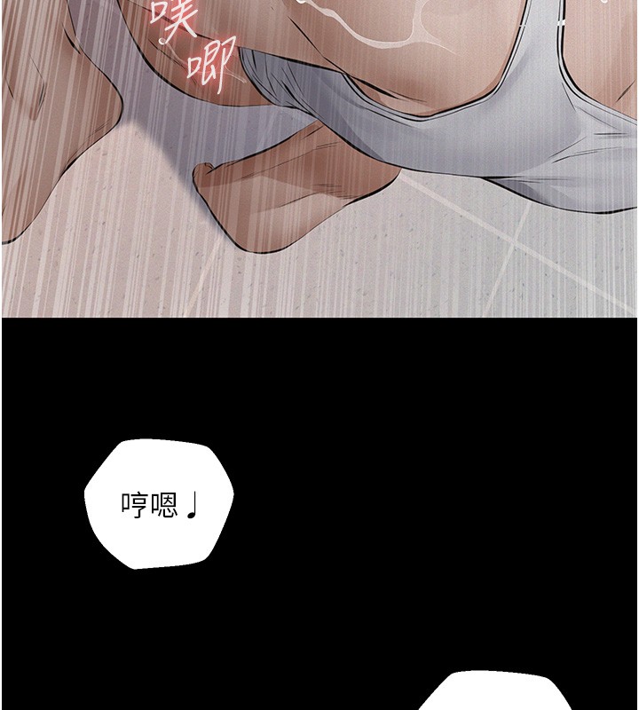 第5话-无情的性爱机器