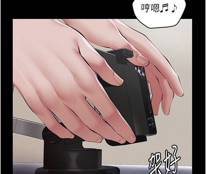 第5话-无情的性爱机器