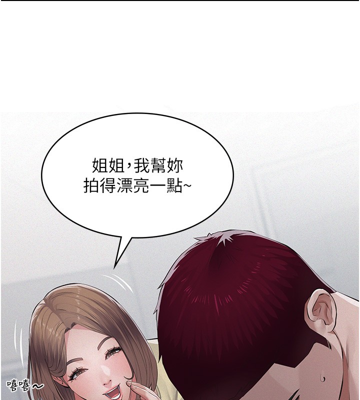 第5话-无情的性爱机器